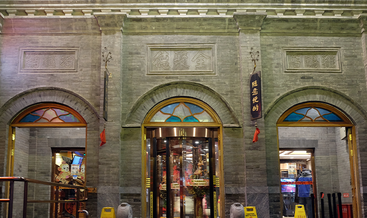 代购集运系统（D9）:万能代购（线上代购&门店代购）