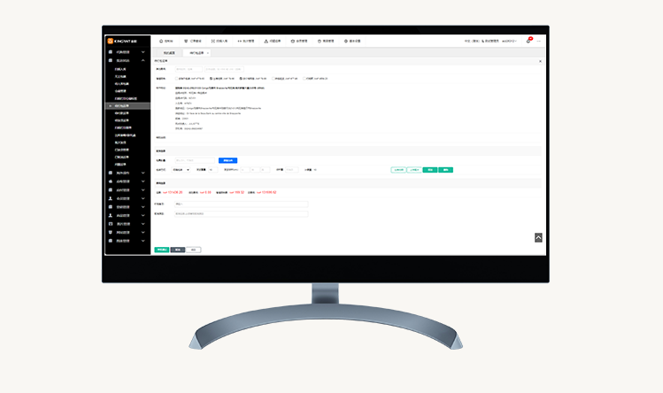 代购集运系统升级日志：新增【原箱出库】功能