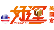 好运hwship