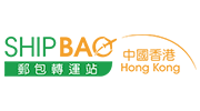 Shipbao邮包转运站