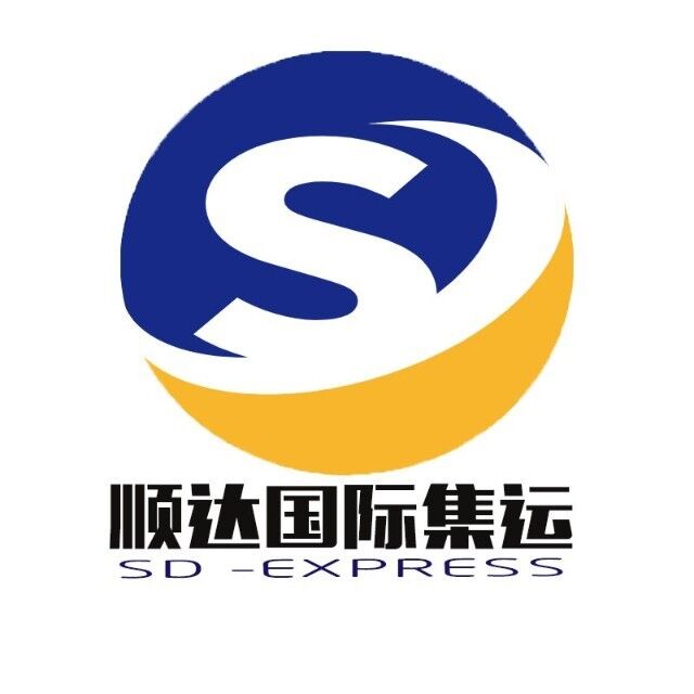 顺达集运