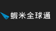 虾米全球通
